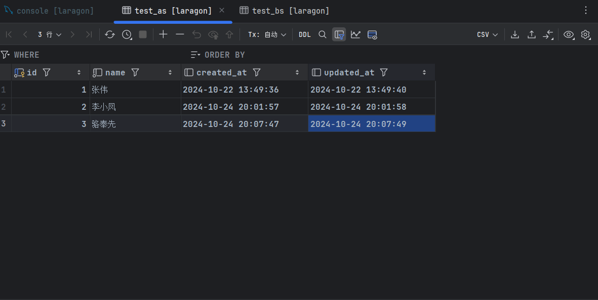 alt inner-join结果