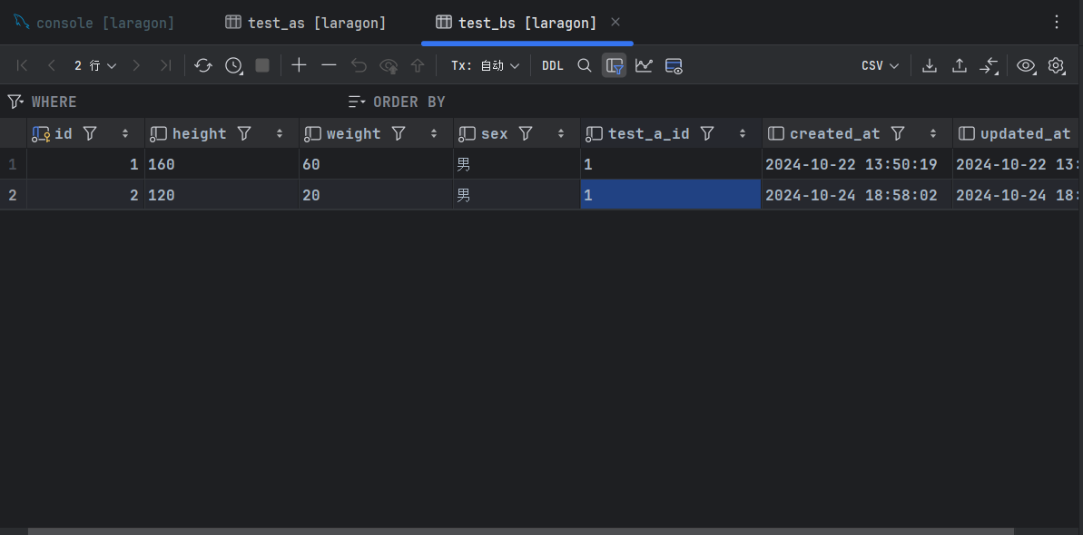 alt inner-join结果