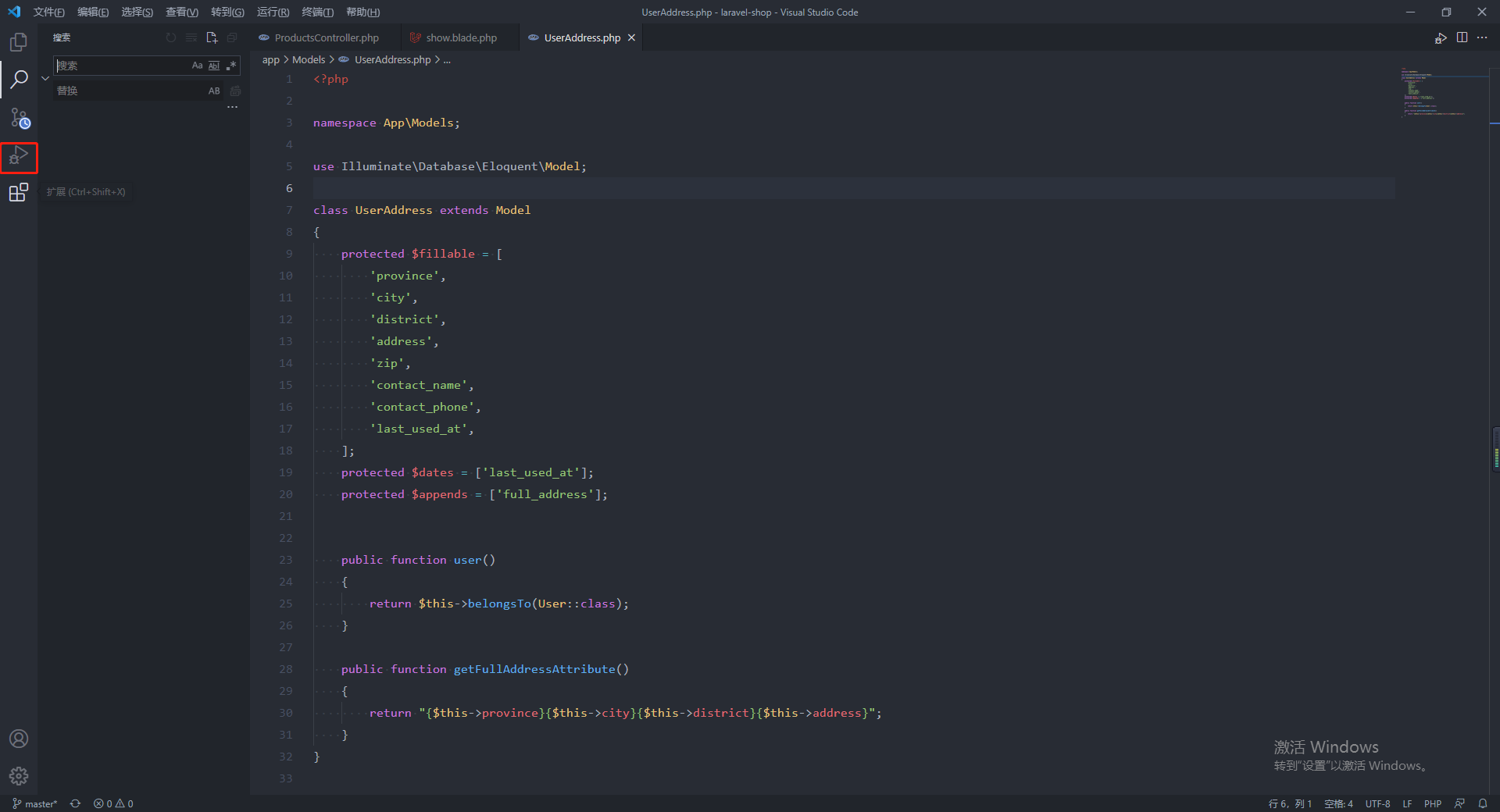 alt 点击运行和调试